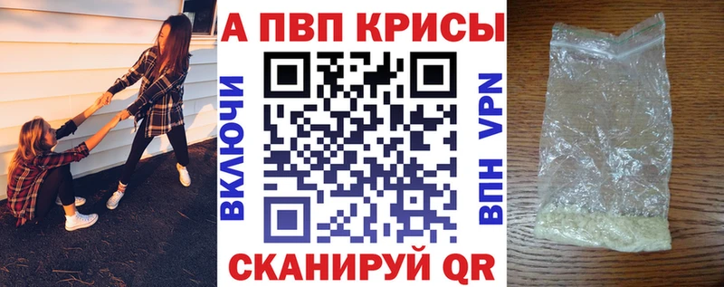 мориарти наркотические препараты  Чердынь  Альфа ПВП Crystall 