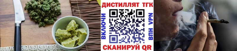 как найти   Чердынь  даркнет Telegram  Печенье с ТГК конопля 