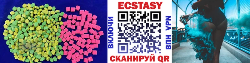 ЭКСТАЗИ диски  Чердынь 