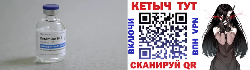 что такое наркотик  Чердынь  blacksprut ONION  Кетамин ketamine 
