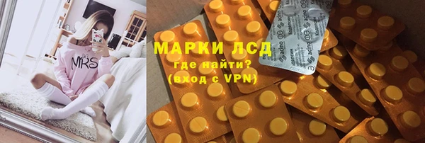 MDMA Premium VHQ Аркадак