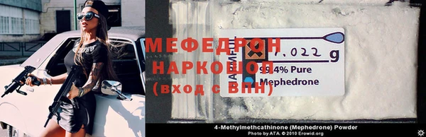 mix Армянск