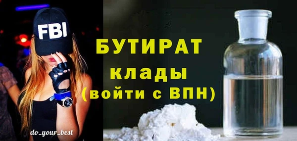 тгк Арсеньев
