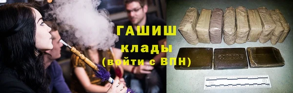 mix Армянск
