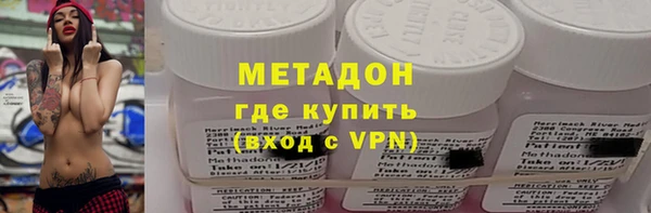 mix Армянск