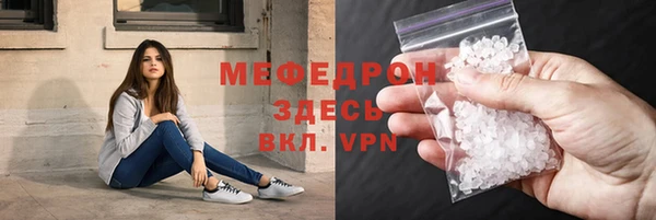MDMA Premium VHQ Аркадак