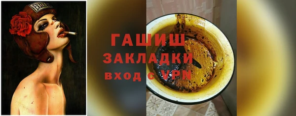 стаф Киреевск
