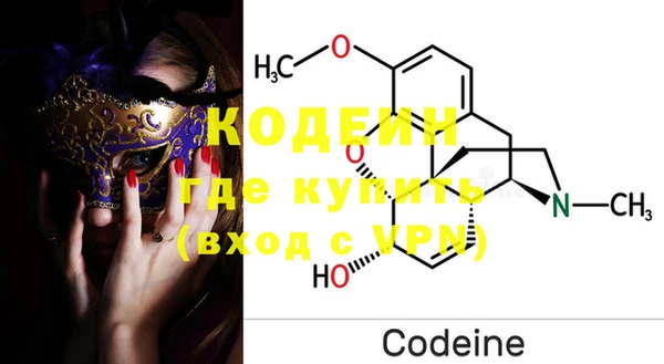 MDMA Premium VHQ Аркадак