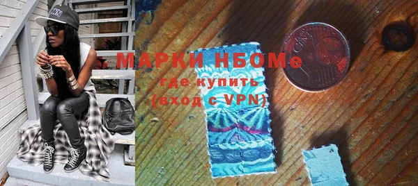 mix Армянск
