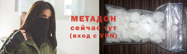 тгк Арсеньев