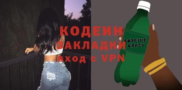 тгк Арсеньев