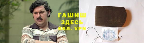 mix Армянск