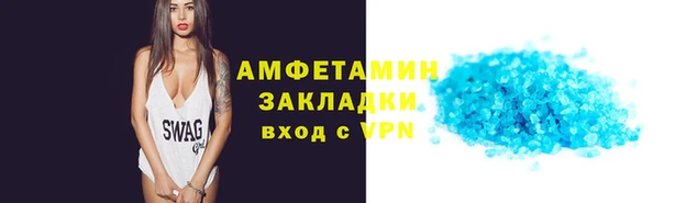 mix Армянск