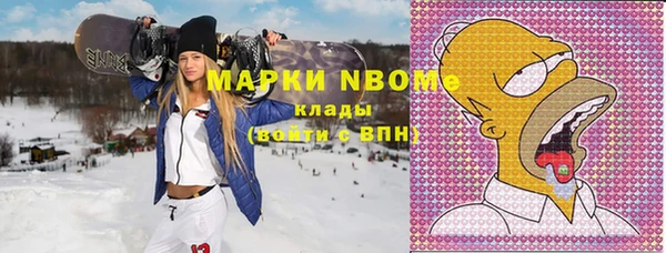 тгк Арсеньев