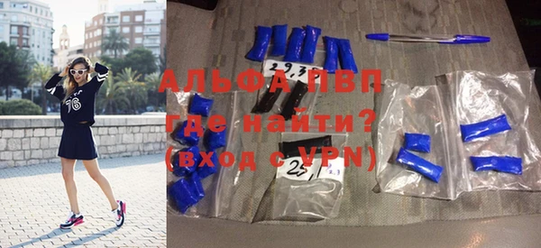 тгк Арсеньев