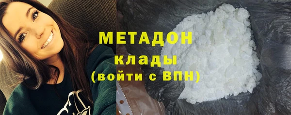 mix Армянск