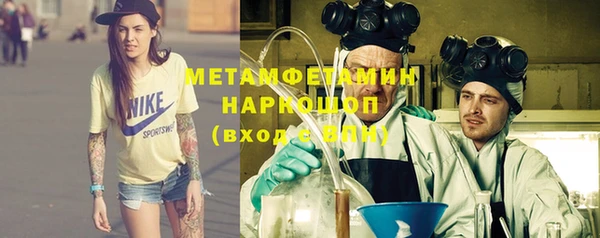 MDMA Premium VHQ Аркадак