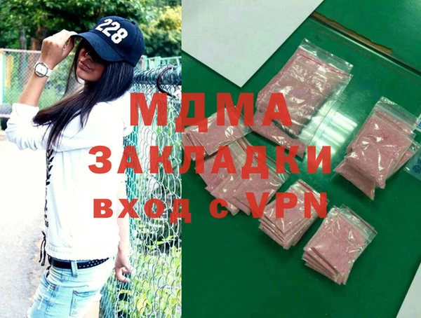 MDMA Premium VHQ Аркадак