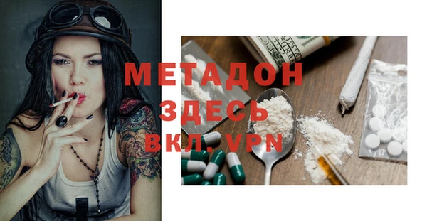 MDMA Premium VHQ Аркадак