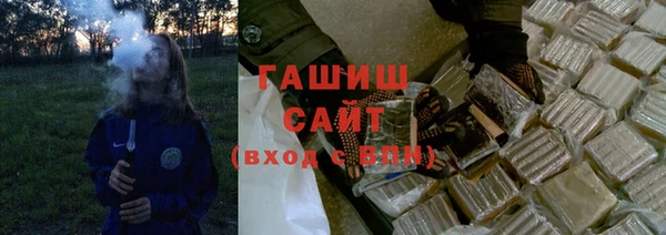 тгк Арсеньев