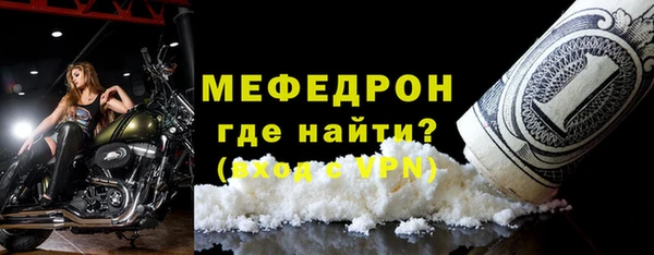 альфа пвп Зеленодольск