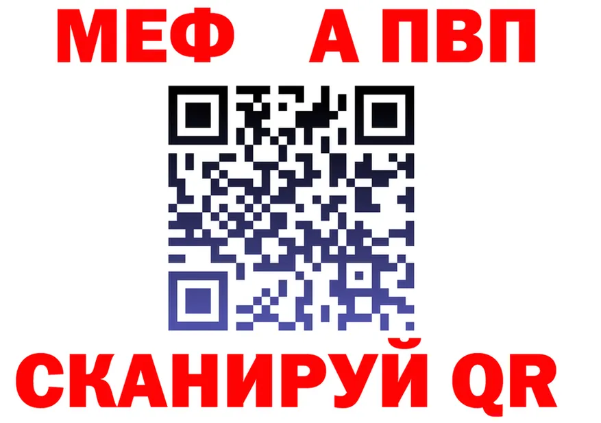 Метадон VHQ зеркало площадка mega Чердынь