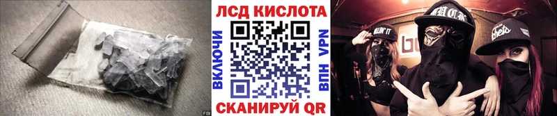 LSD-25 экстази кислота Чердынь