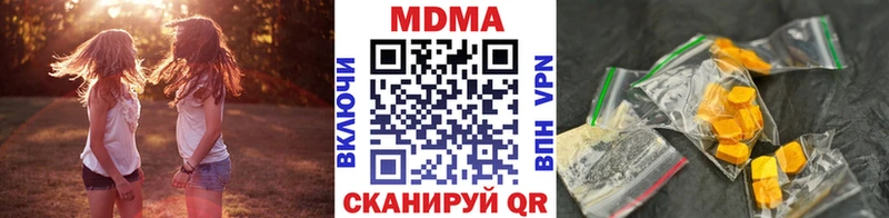 MDMA Molly  Чердынь 