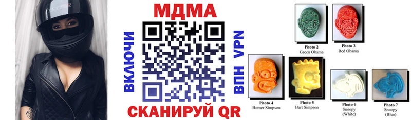 MDMA Molly Чердынь