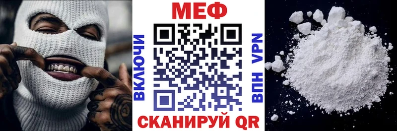 где продают наркотики  Чердынь  Мефедрон VHQ 