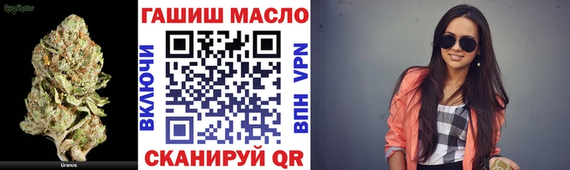 ТГК вейп с тгк Чердынь